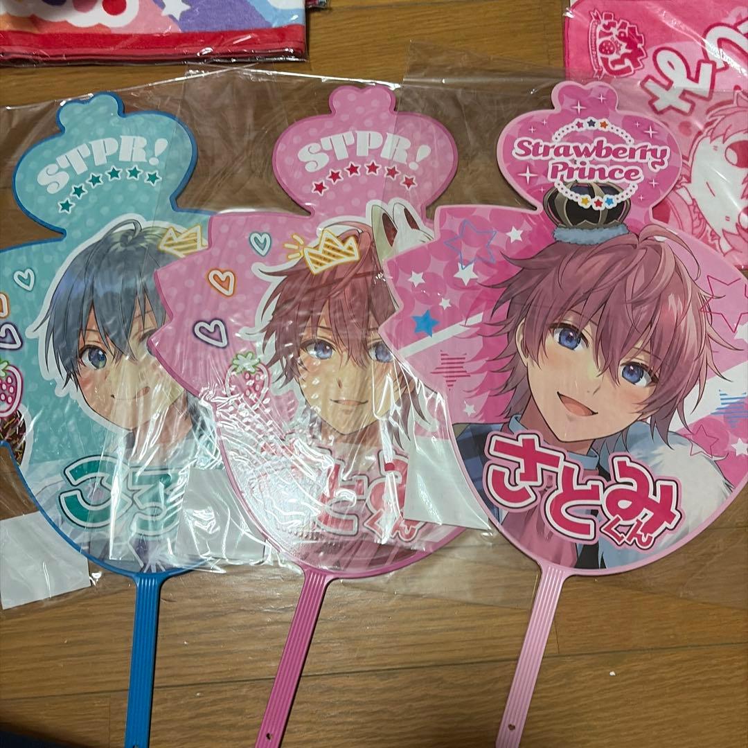 すとぷり まとめ売り さとみくん 莉犬 るぅと ころん さとみ