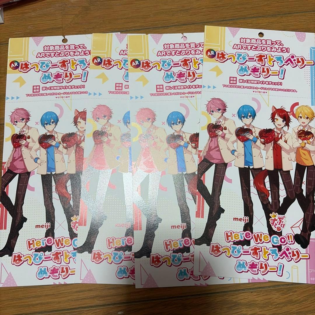 すとぷり まとめ売り さとみくん 莉犬 るぅと ころん さとみ