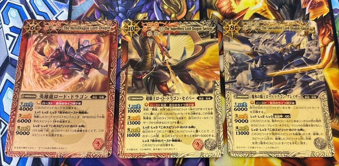 陽昇ハジメ　キャラデッキ　クラシック スリーブ付き　バトスピ　覇王