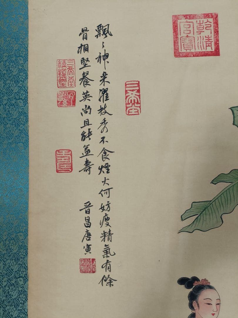 【唐寅】同乐图 中国画 掛け軸 水墨画 和室 玄関 茶室 壁掛け 美術品