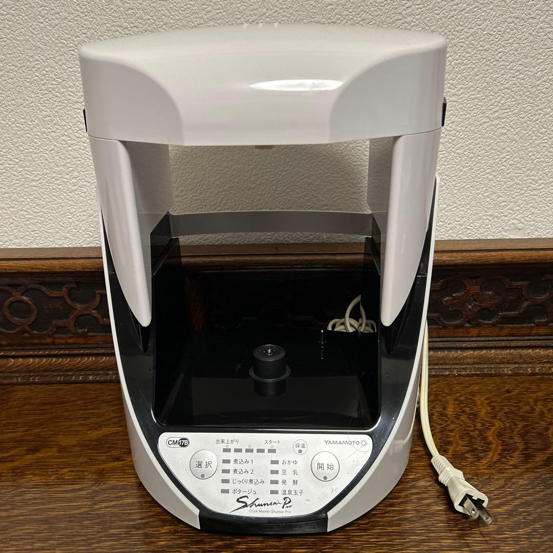 YAMAMOTO電気　クックマスター旬彩プロ