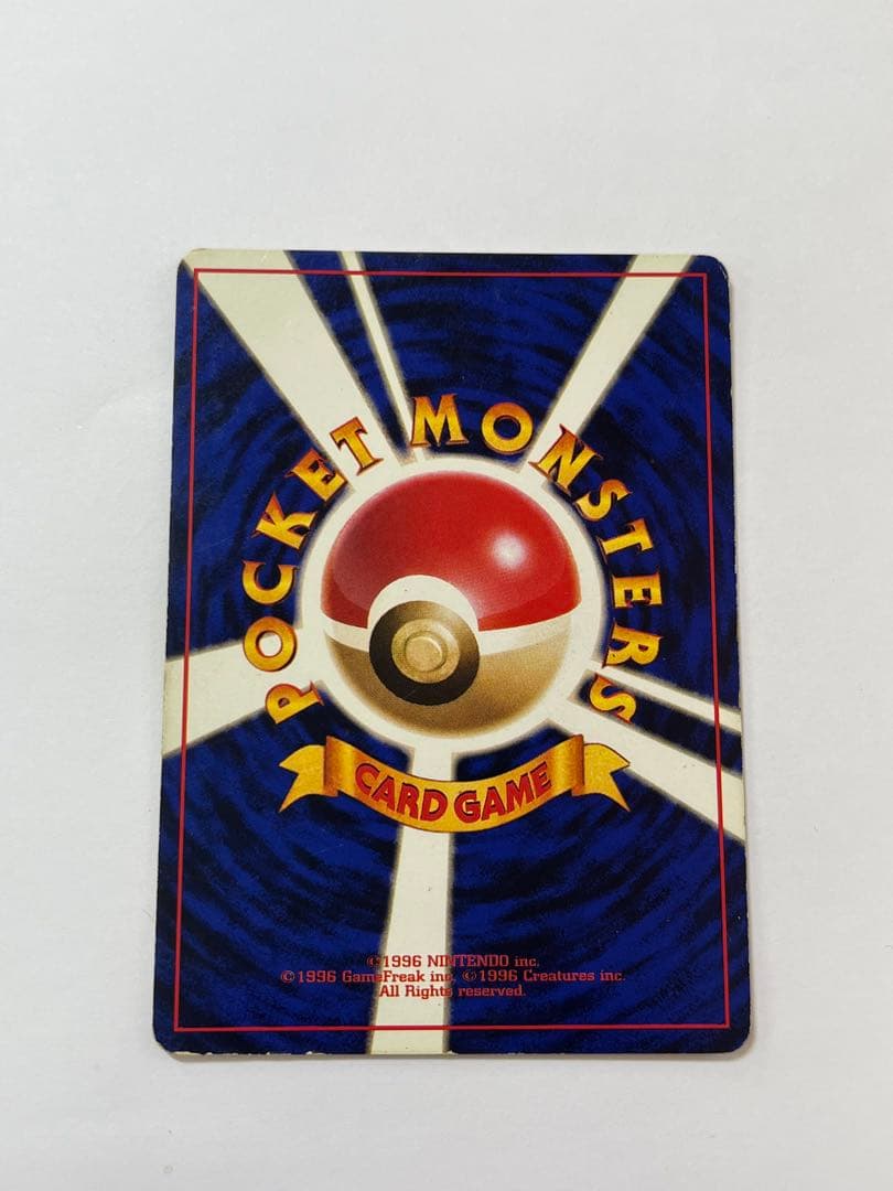 レア 旧裏 わるいリザードン キラ LV38 ポケカ No.006 廃盤カード