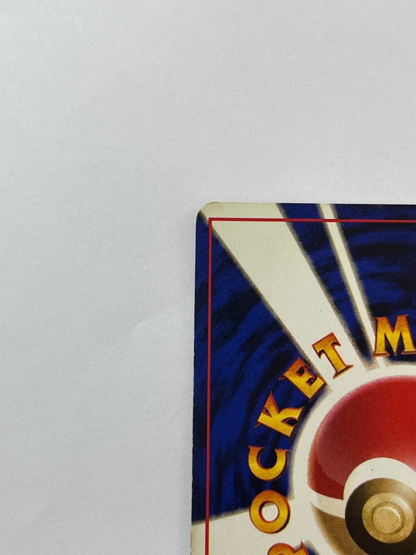 レア 旧裏 わるいリザードン キラ LV38 ポケカ No.006 廃盤カード