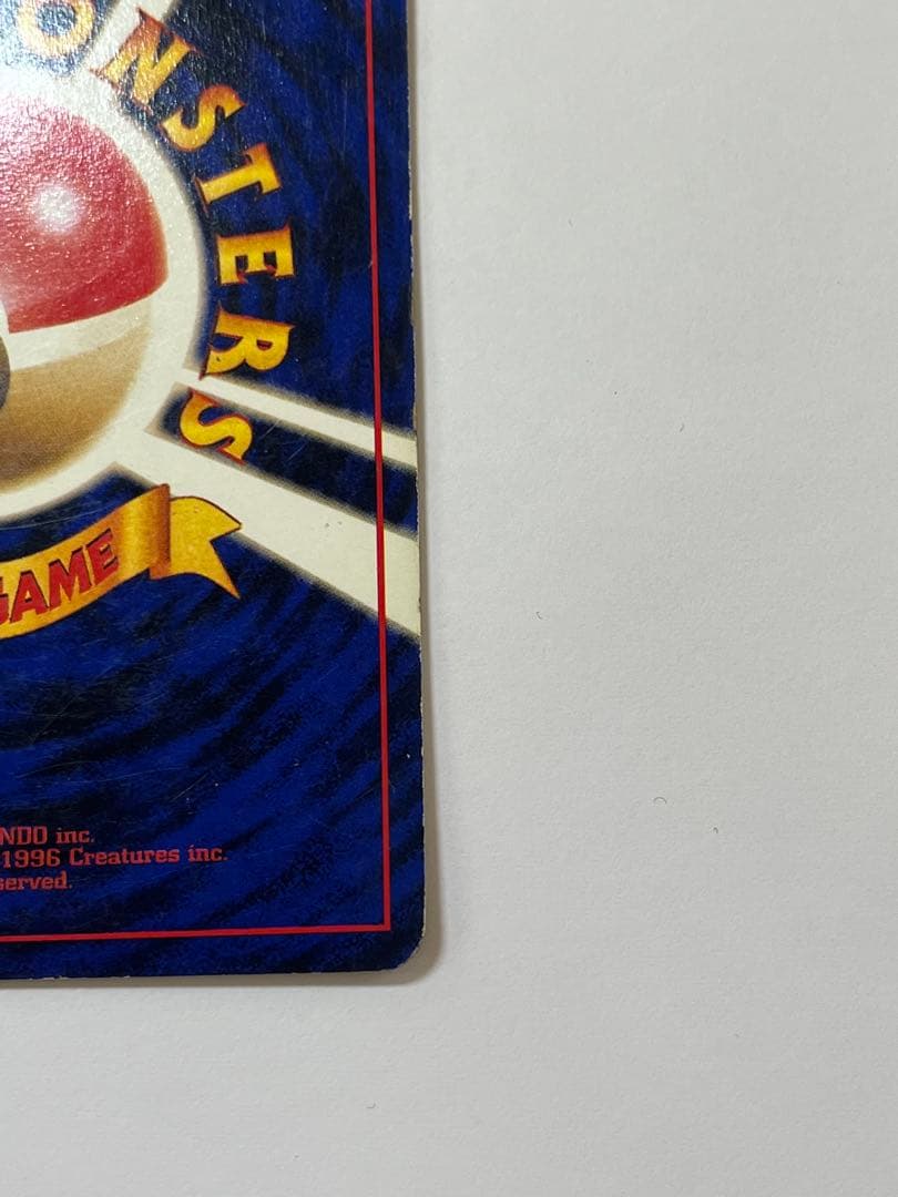 レア 旧裏 わるいリザードン キラ LV38 ポケカ No.006 廃盤カード