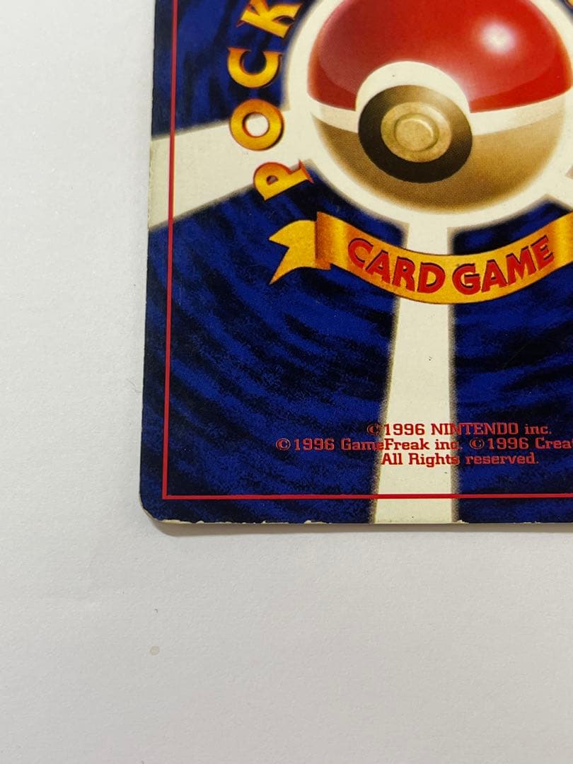 レア 旧裏 わるいリザードン キラ LV38 ポケカ No.006 廃盤カード