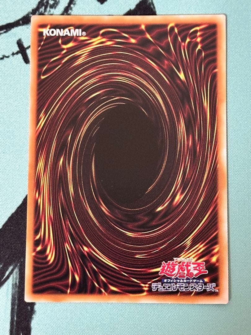【値下げ不可】青眼の白龍　浮世絵風　25周年記念　ブルーアイズ