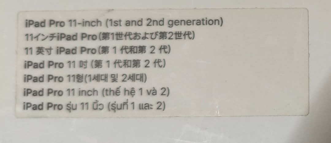 iPad Smart Folio 11インチ用