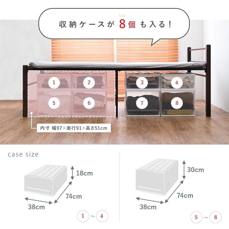 送料無料【新品】シングルベッド　ハイタイプ　アウトレット