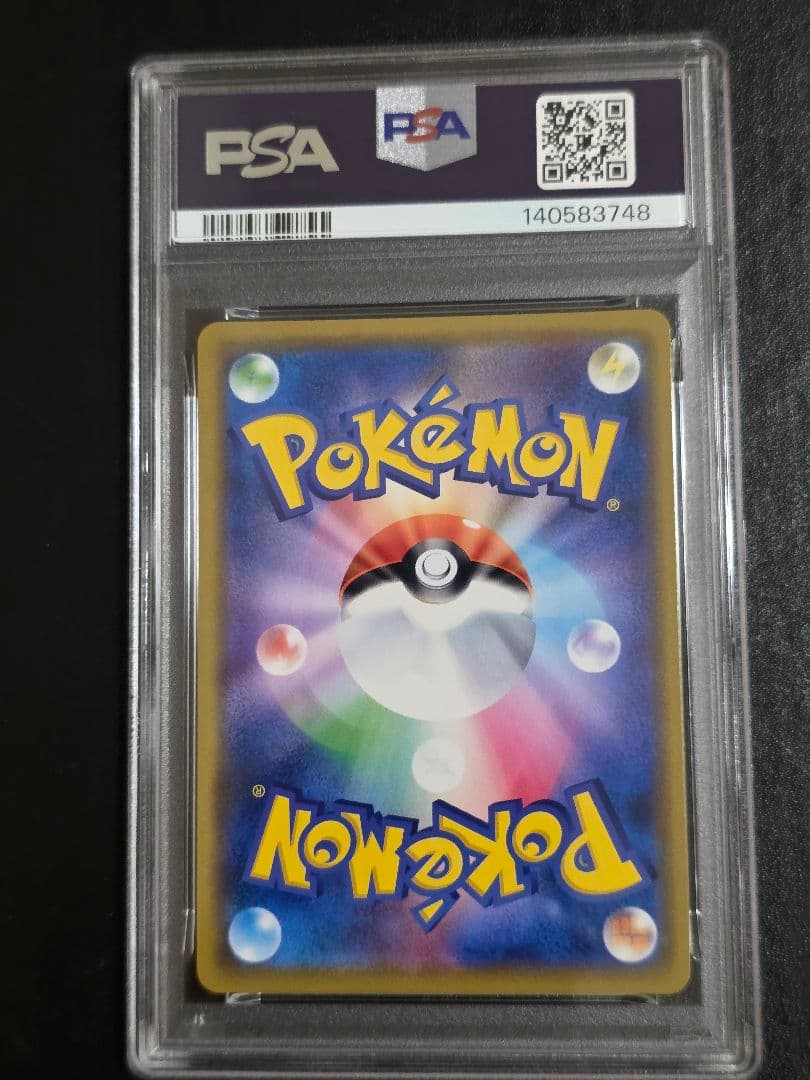 カメックス&ポッチャマGX RR PSA10 016