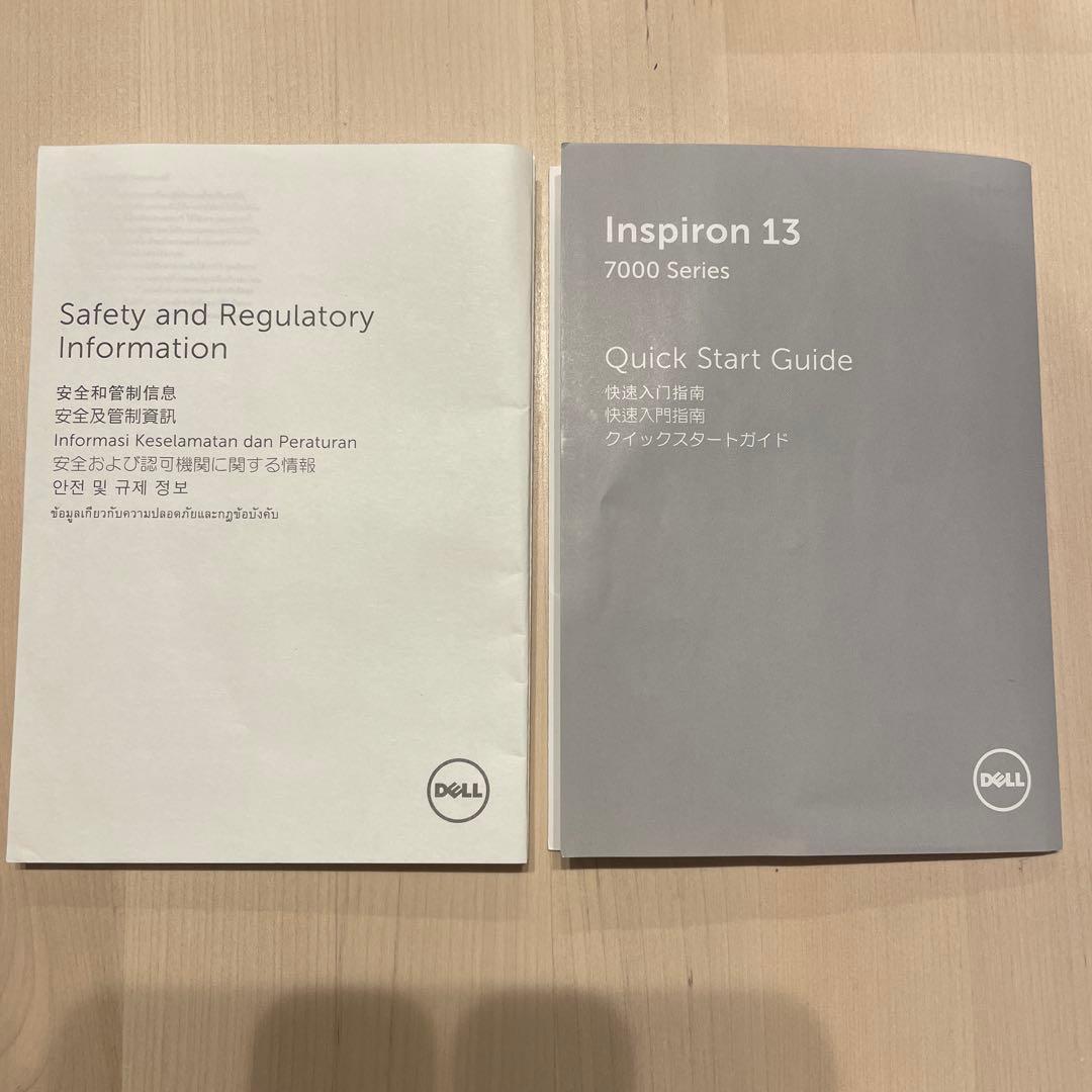 DELL Inspiron 13-7359 ノートパソコン 充電器 ガイド付き