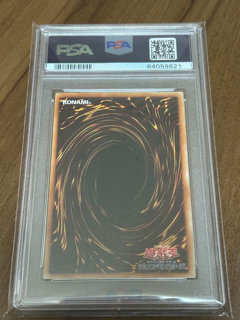 【PSA10】遊戯王　ウィンドペガサス@イグニスター　20th シークレット
