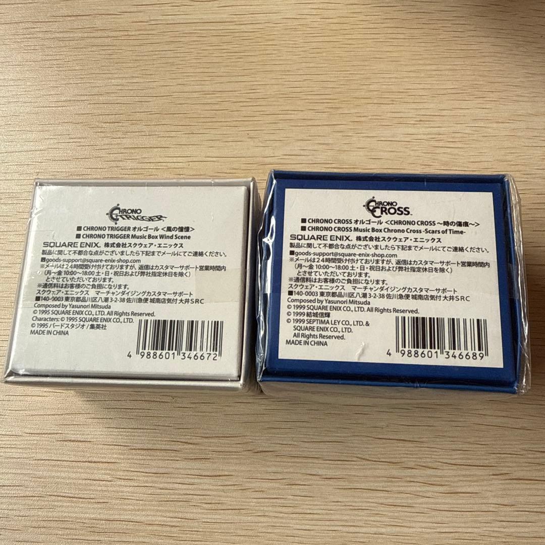 クロノ・トリガー＆クロノ・クロス オーケストラコンサート限定オルゴール2個セット