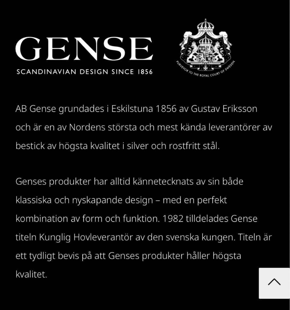 【新品】GENSE ゲンセ Steel Line カトラリーセット 60点入り