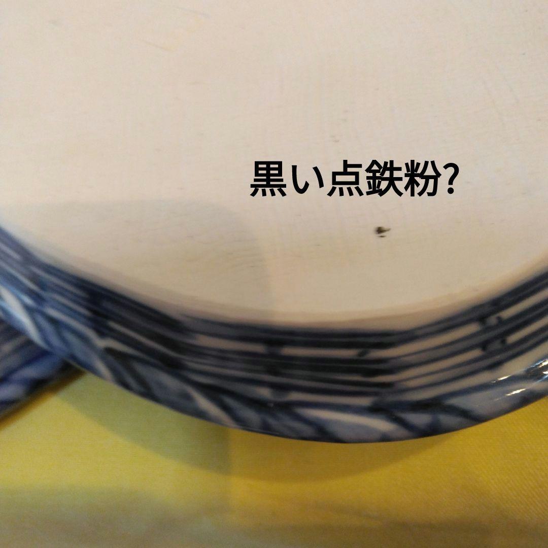 レトロ　素明窯　青と白のストライプ楕円皿セット10枚(5枚お買い上げも可能です)