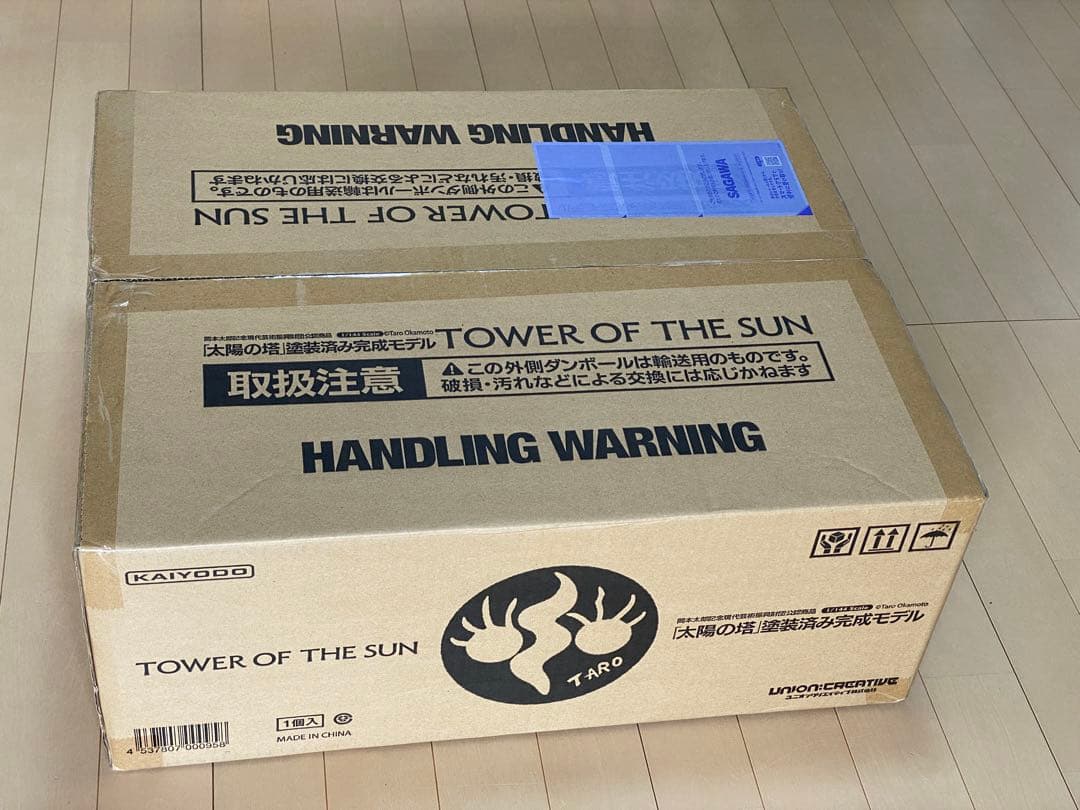 1/144スケール 太陽の塔 ソフトビニール製塗済　全高約500mm 海洋堂