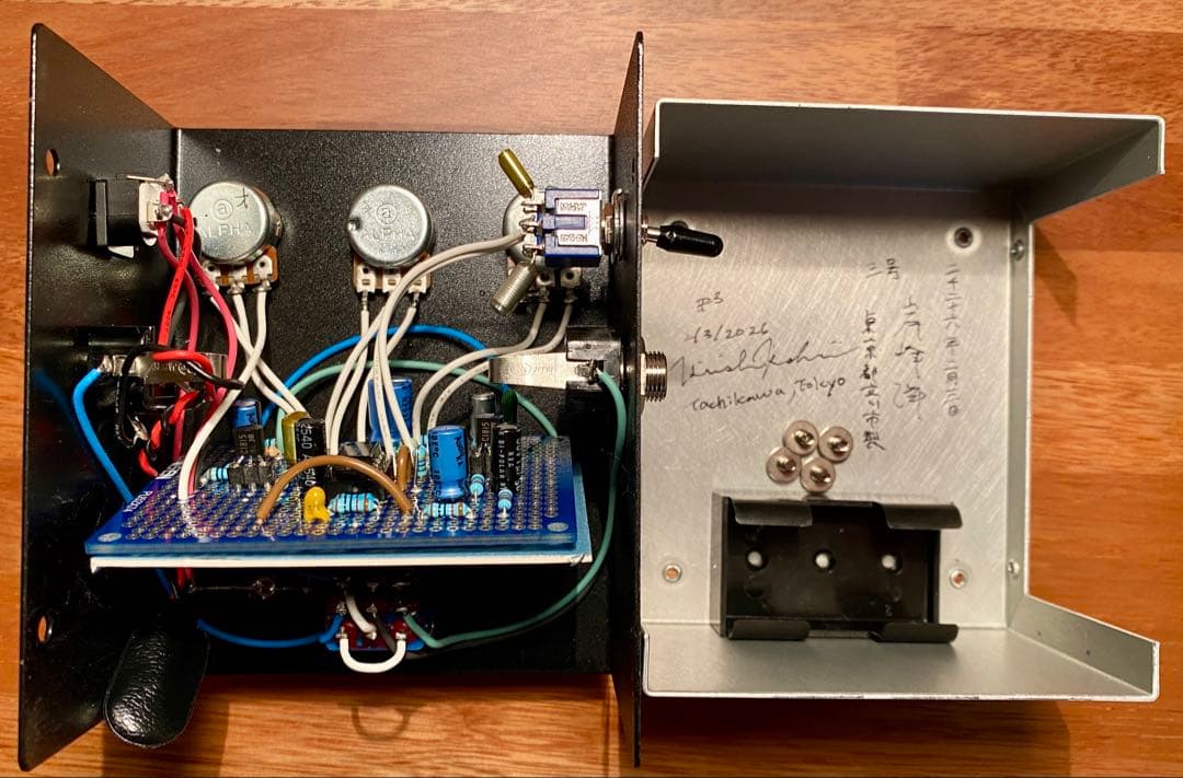 忍術法使って変幻自在 Ibanez TS10&MSL clone