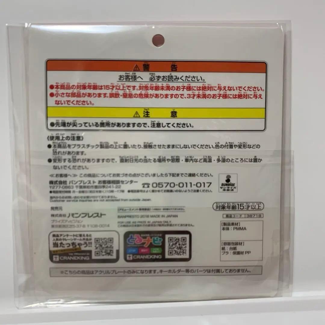 銀魂　スタンド付ビッグ アクリルプレート　茜色に染まる侍　桂小太郎 キーホルダー