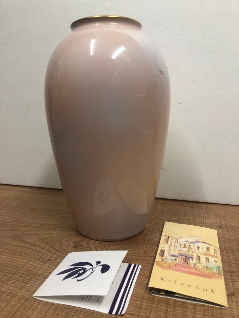 香蘭社 吉野桜　花瓶