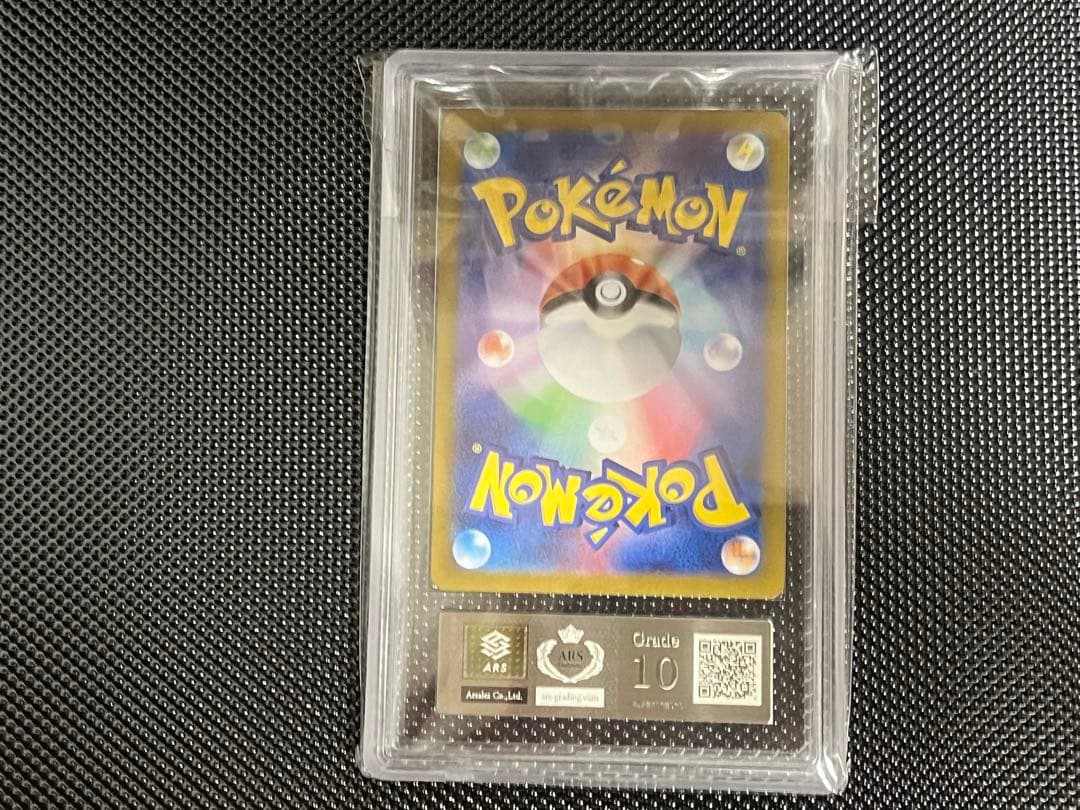 ARS鑑定品まとめ売りARS7.10