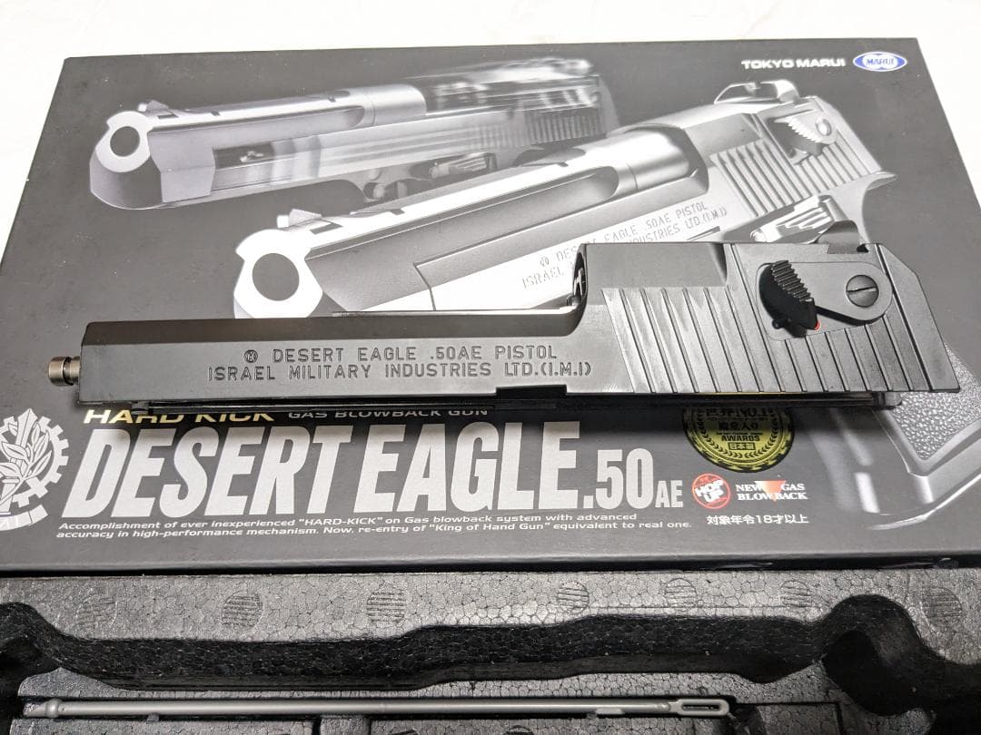 新品 東京マルイ 純正 デザートイーグル 50AE スライド ハードキック