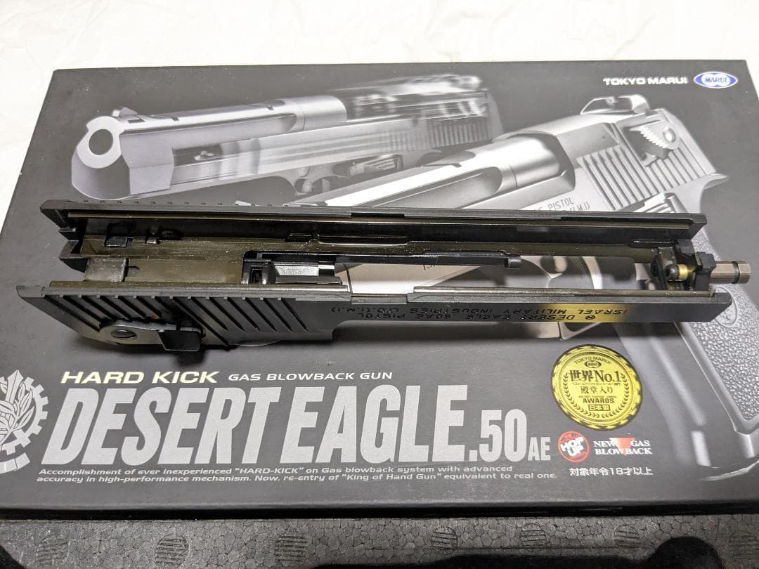 新品 東京マルイ 純正 デザートイーグル 50AE スライド ハードキック