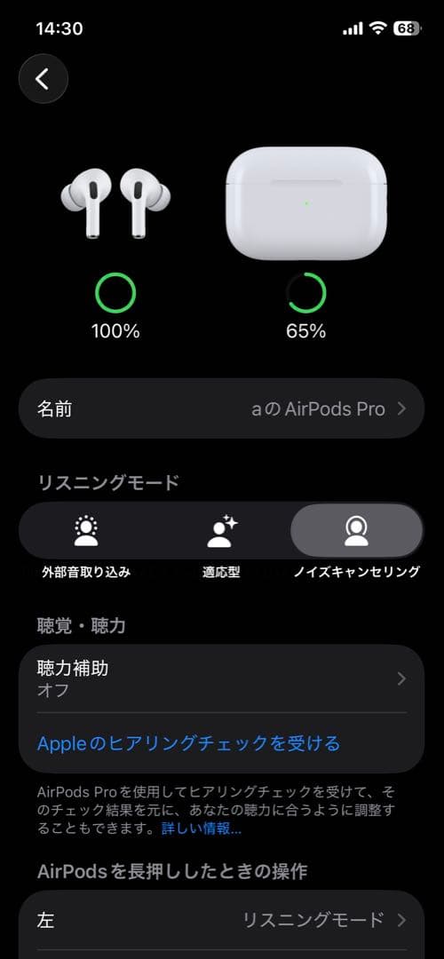 R*様 【美品】AirPods Pro 第2世代 Apple純正品
