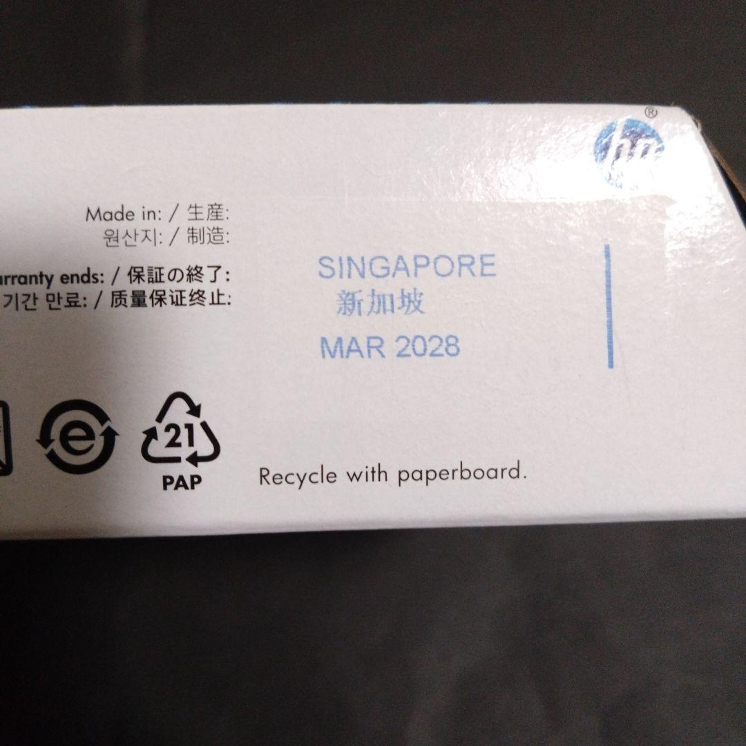 HP DesignJet 728B インクカートリッジ マットブラック