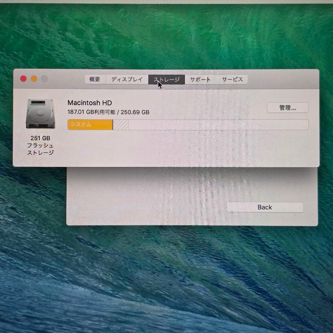 【中古品】Apple MacBookPro 13インチ 2017年モデル