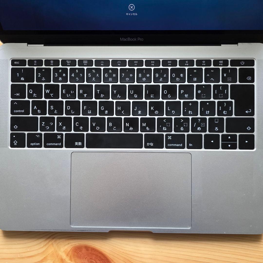 【中古品】Apple MacBookPro 13インチ 2017年モデル