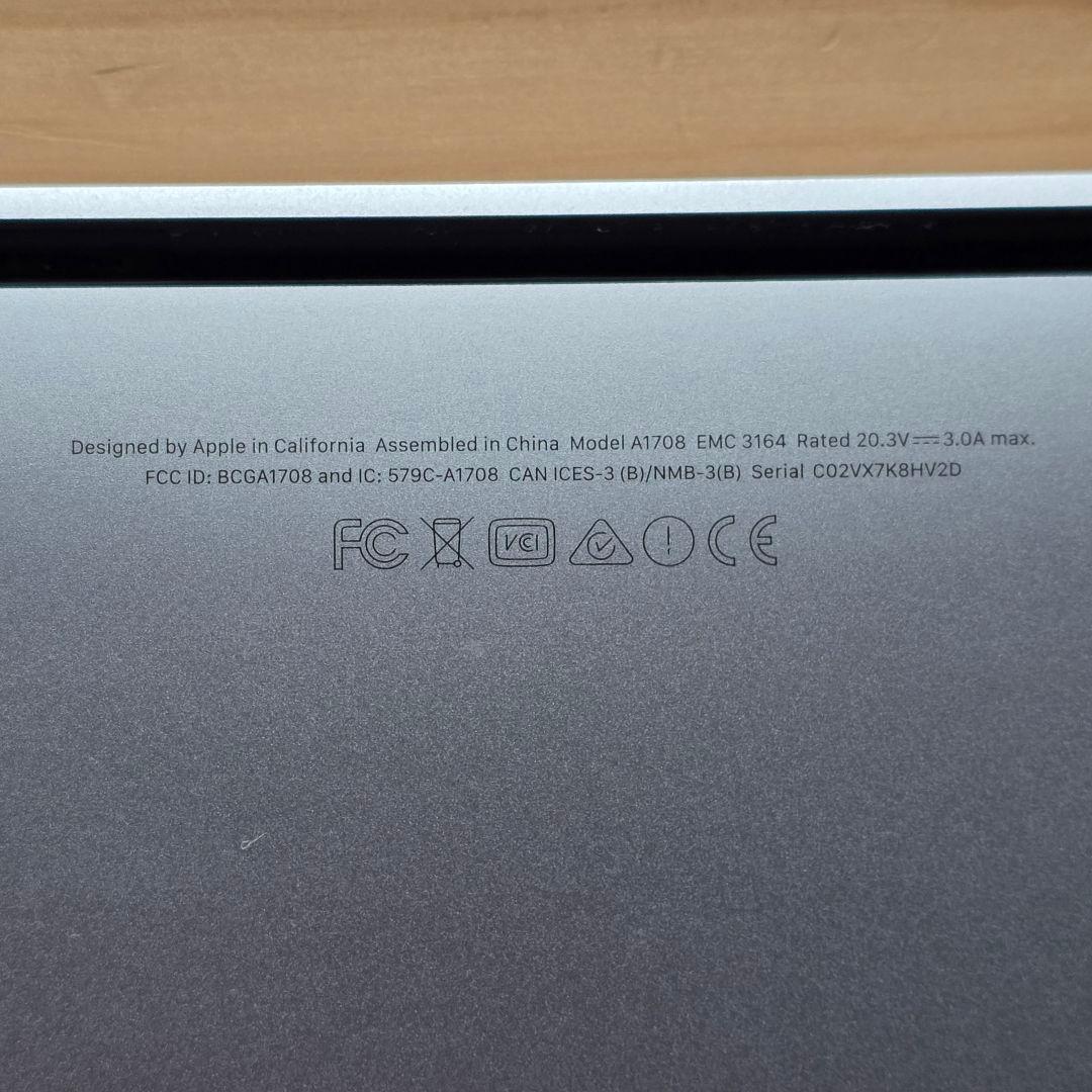 【中古品】Apple MacBookPro 13インチ 2017年モデル