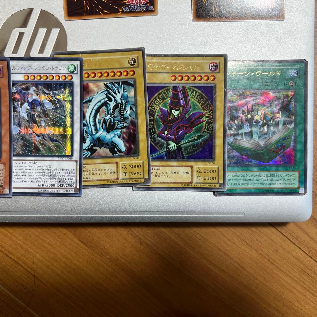 【遊戯王】20AP-JP101 ブラック・マジシャン ホロなど