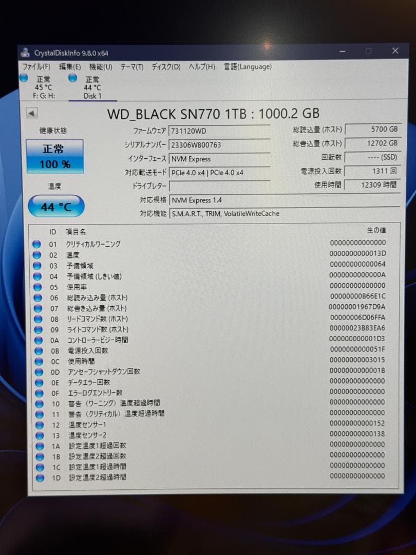 内蔵型SSD WD_BLACK SN770 NVMe SSD 1TB