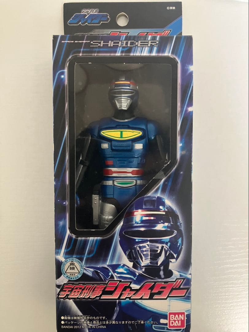 格安出品　宇宙刑事　ギャバン　シャリバン　シャイダー