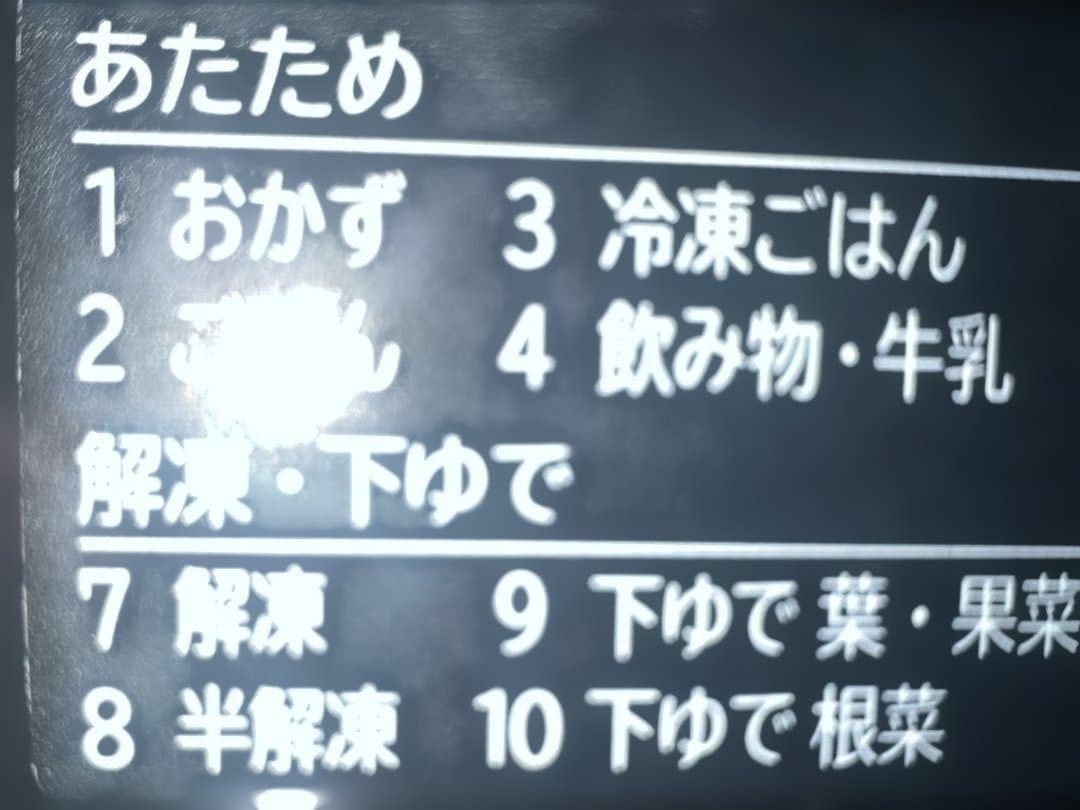 日立 オーブンレンジ　MRO-S8D(K) [ブラック]5年保障付