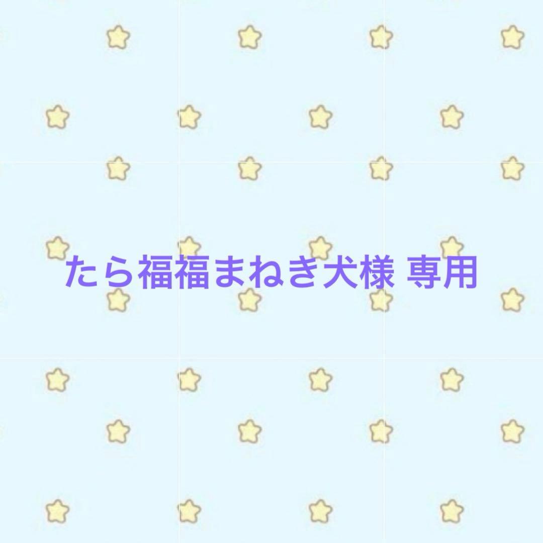 たら福福まねき犬 レモン 枝豆 ビーズ刺繍ブローチ ハンドメイド