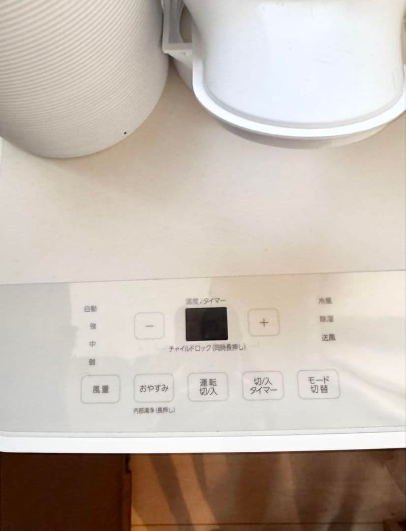 【値段交渉可】アイリスオーヤマ　スポットクーラー　IPP-2224S