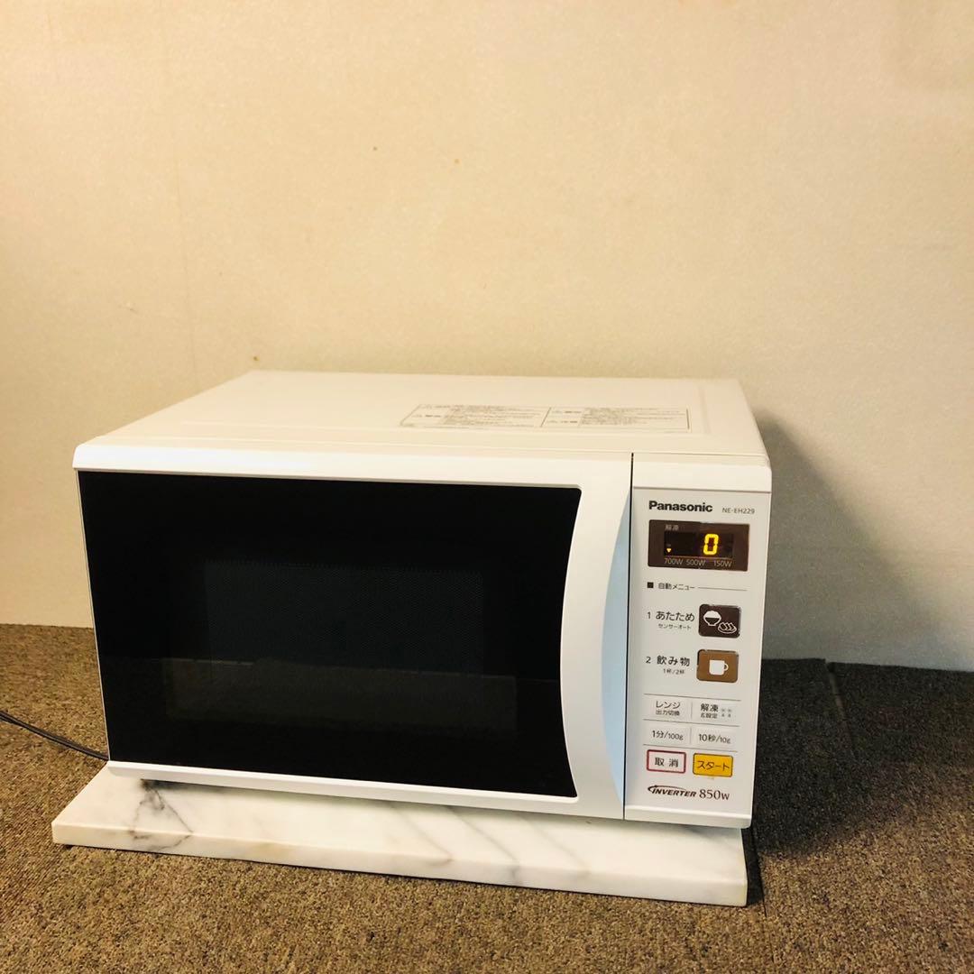 H36早い者勝ち✨パナソニック 電子レンジ ホワイト 22L 新生活応援！
