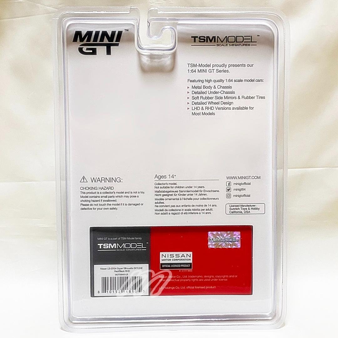 MINIGT ER34 スーパーシルエット スカイライン レッド/ブラック BL