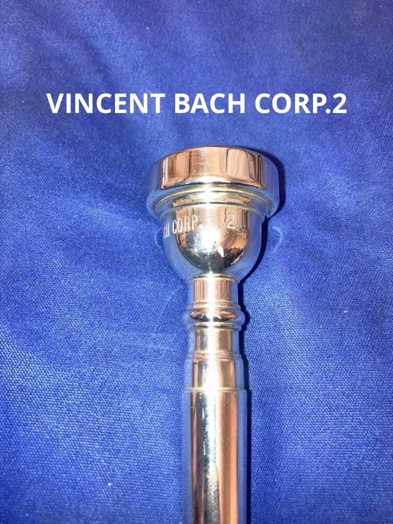 VINCENT BACH CORP. 2 トランペットマウスピース　sp (改)