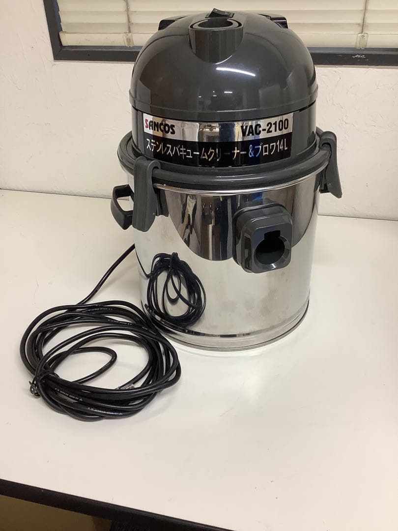 ステンレスバキュームクリーナー 乾湿両用型&ブロワ掃除機 VAC-2100