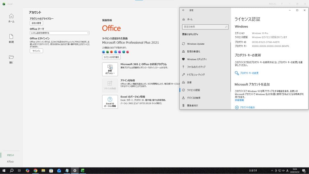 ゲーミングPC i7-4790 GTX1060 16GB SSD480GB 白