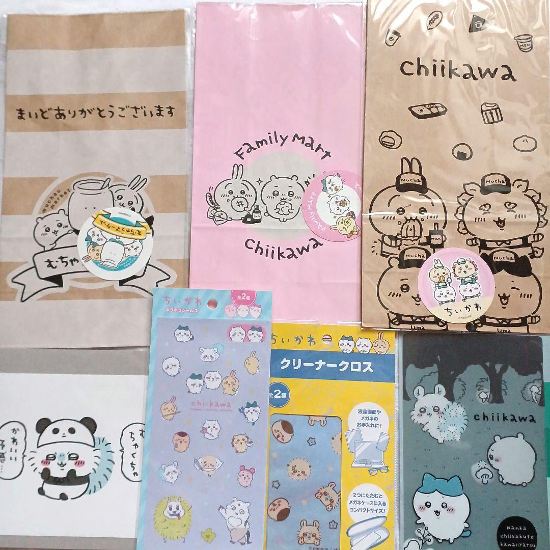 ちいかわ グッズ　まとめ売り　フィギュア　めじるしアクセサリー　非売品　アクスタ