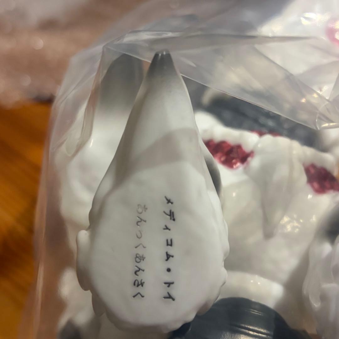 メディコムトイ 安楽安作 レギオン【未開封】