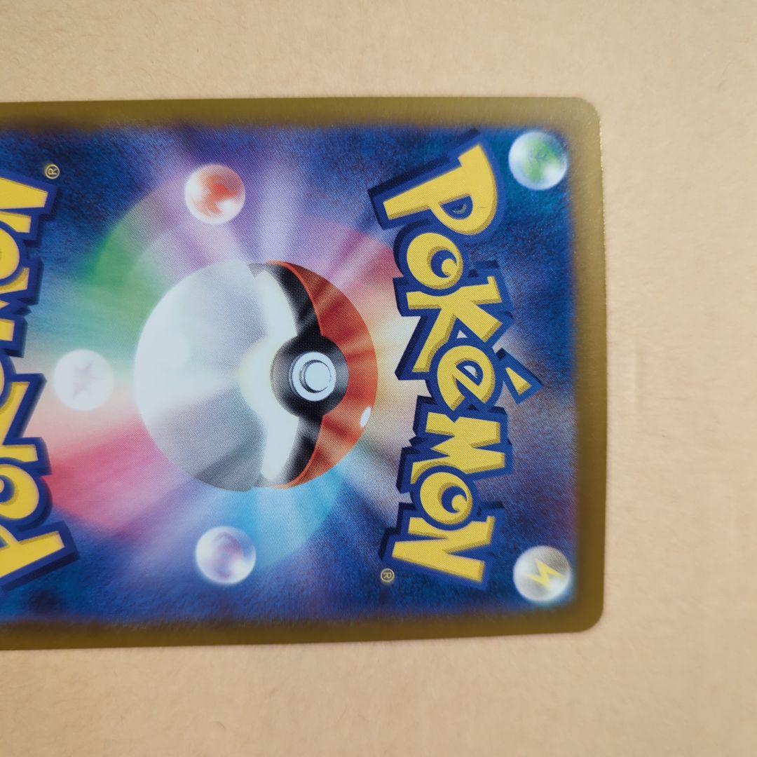 メガゲンガーEX 350HP SARカード