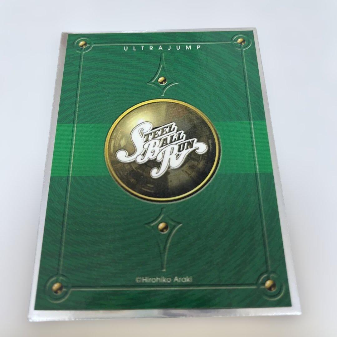 スティールボールラン　トレカ　ウルトラジャンプ抽プレ　当選品