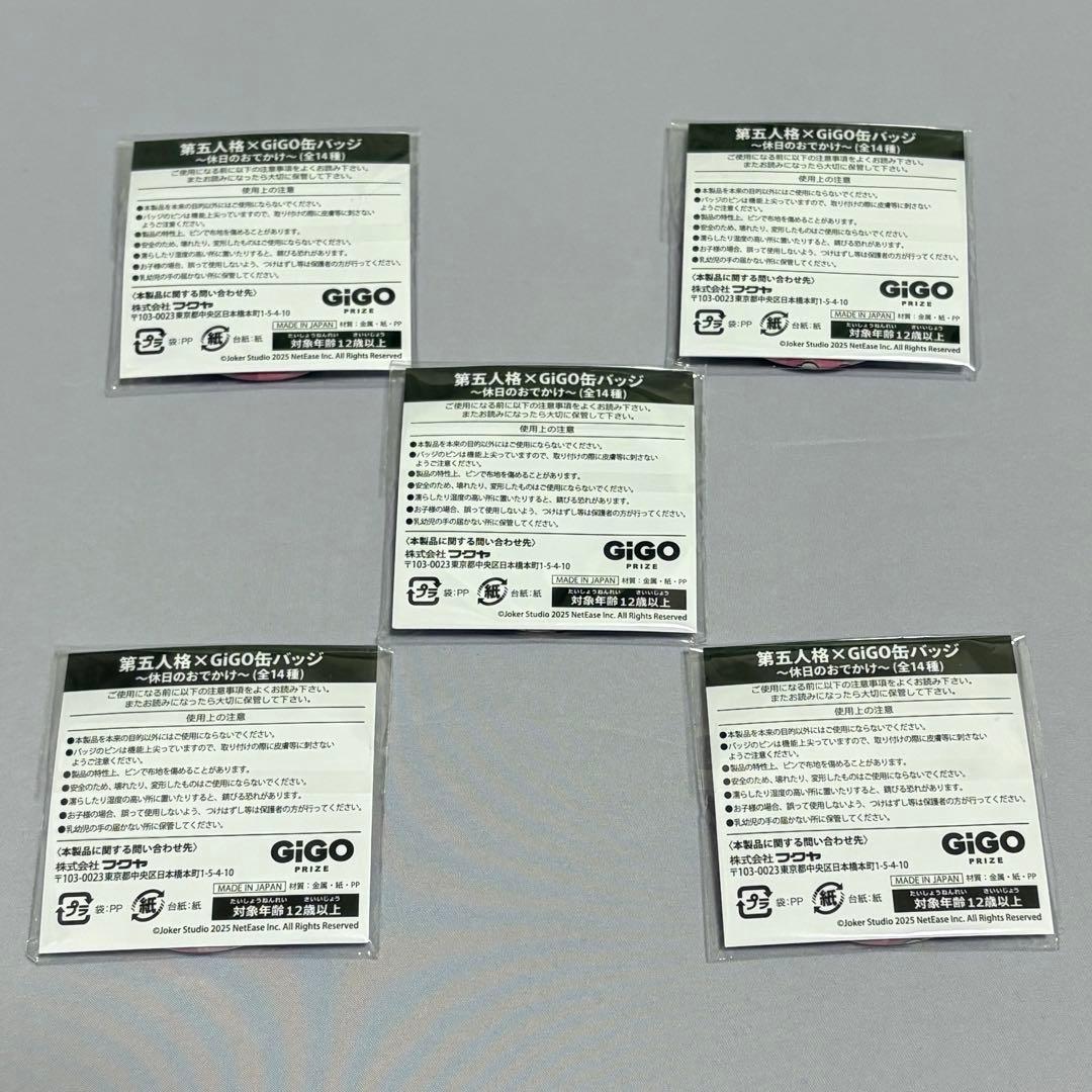 GiGO 限定 IdentityⅤ 第五人格 曲芸師 缶バッジ 5点