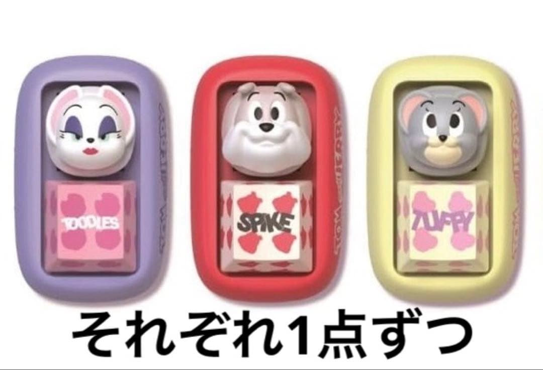 トムとジェリー キーキャップ タフィー スパイク トゥードル 3点セット