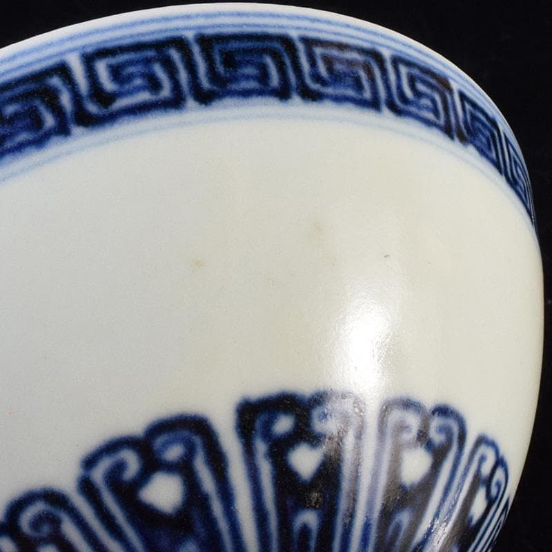 Big Chef　中国　大明宣徳年製　青花蓮子碗　C　7759E