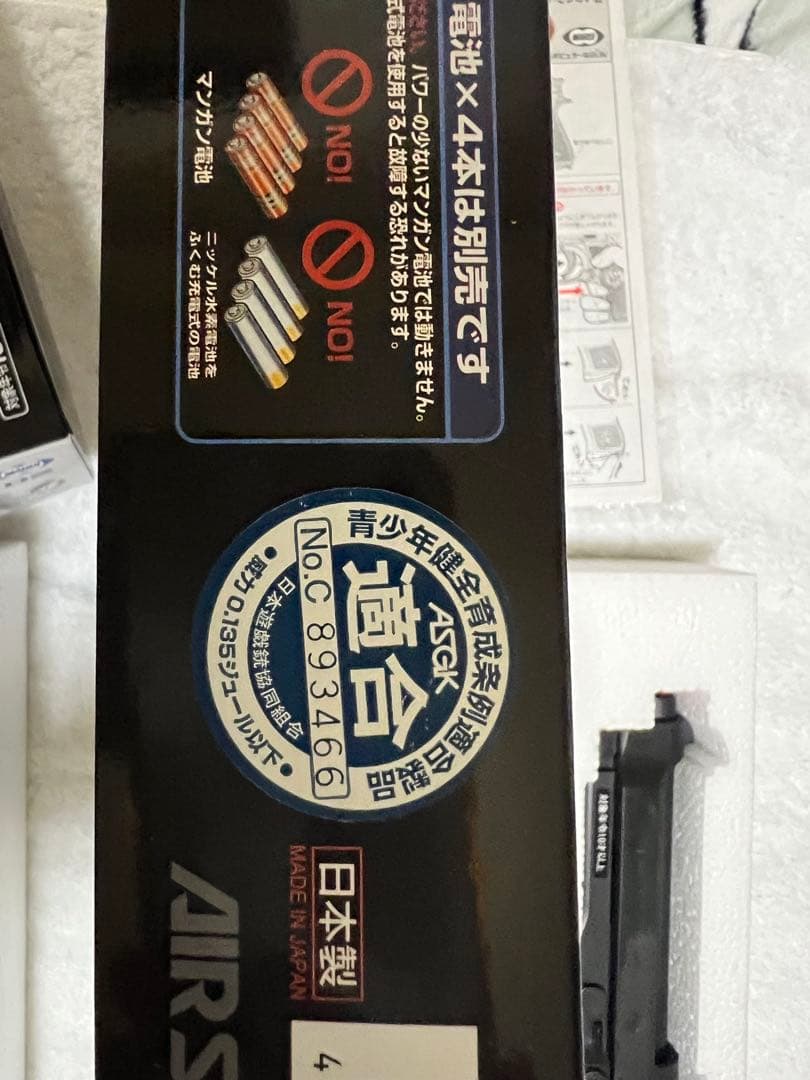 東京マルイ＆クラウン製 電動ガン＆エアガン 10禁まとめ