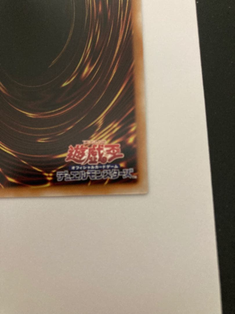 遊戯王 黒魔導のカーテン　オーバーフレーム　プリズマティックシークレットレア